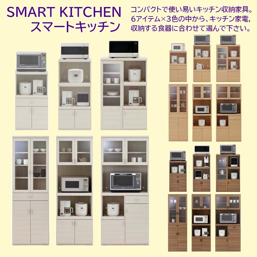 食器棚 幅60.2cm 高さ180cm ダイニングボード (完成品)_7