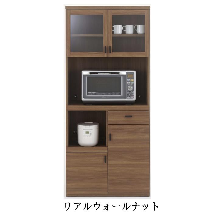 家電収納食器棚 幅79.2cm 高さ180cm ダイニングボード (完成品) 開梱