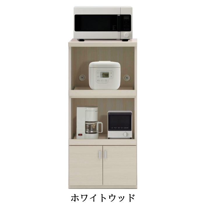 レンジ台 高さ117.4cm 幅55cm  (完成品)｜furniture｜02