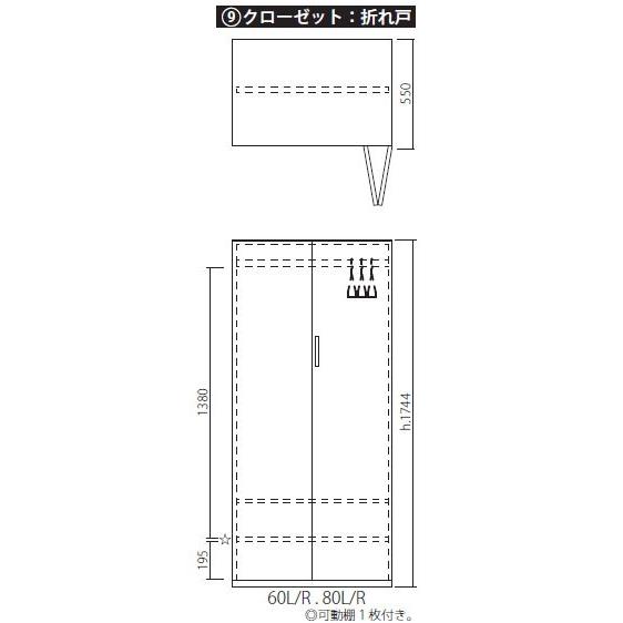 ワードローブ,洋服タンス,ロッカー,クローゼット Naravee 折れ戸 幅(60/80cm) 奥行55cmの画像