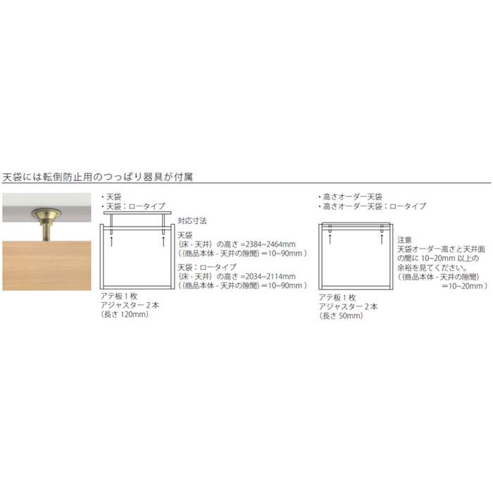 ワードローブ,洋服タンス,ロッカー,クローゼット Naravee 折れ戸 幅(60/80cm) 奥行55cmの画像
