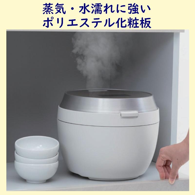 レンジ台 カウンター地板無しタイプ 高さ92cm 幅オーダー112cm〜120cm 奥行47cm   レンジボード レンジラック キッチン収納 完成品 開梱設置配送の画像