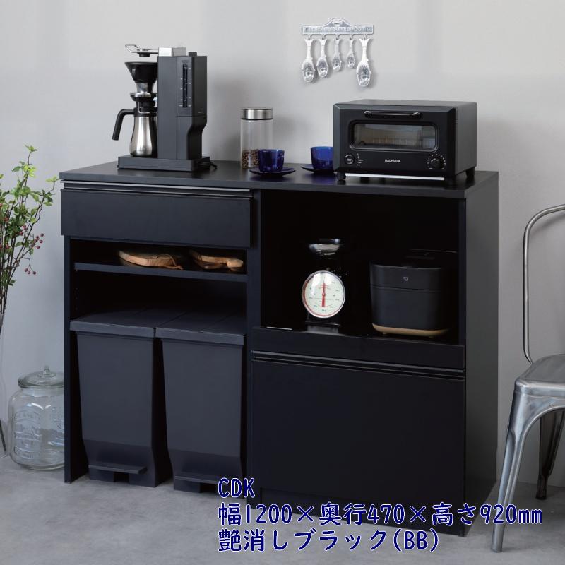 レンジ台 カウンター地板無しタイプ 高さ92cm 幅オーダー112cm〜120cm 奥行47cm   レンジボード レンジラック キッチン収納 完成品 開梱設置配送の画像