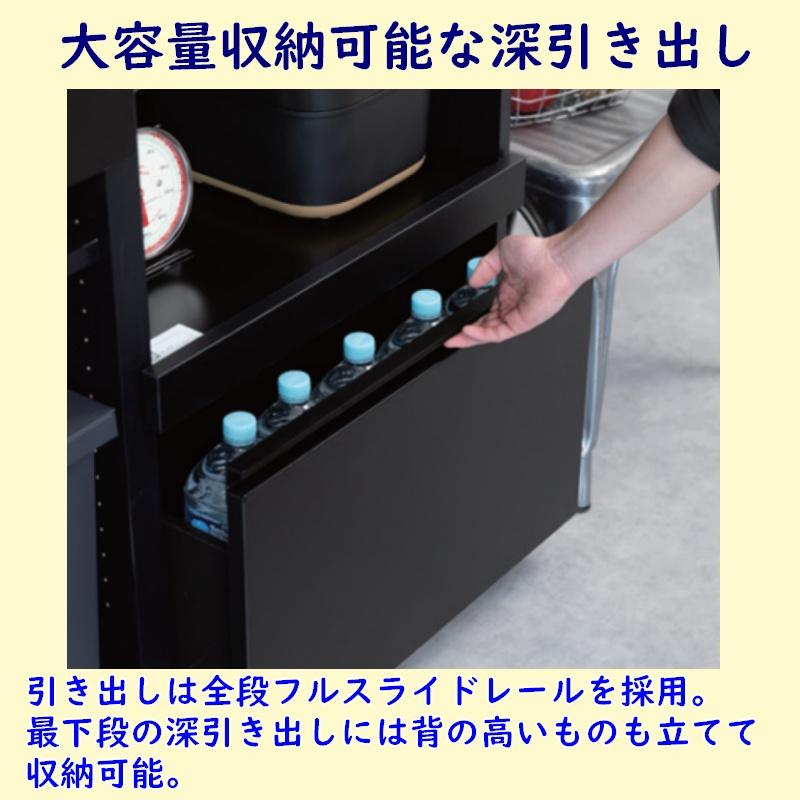 レンジ台 カウンター地板無しタイプ 高さ92cm 幅オーダー80cm〜90cm