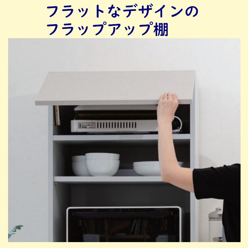 レンジ台 ダストボックスハイタイプ 高さ180.2cm 幅オーダー61cm〜72cm 奥行47cm  レンジボード レンジラック キッチン収納 完成品 開梱設置配送の画像
