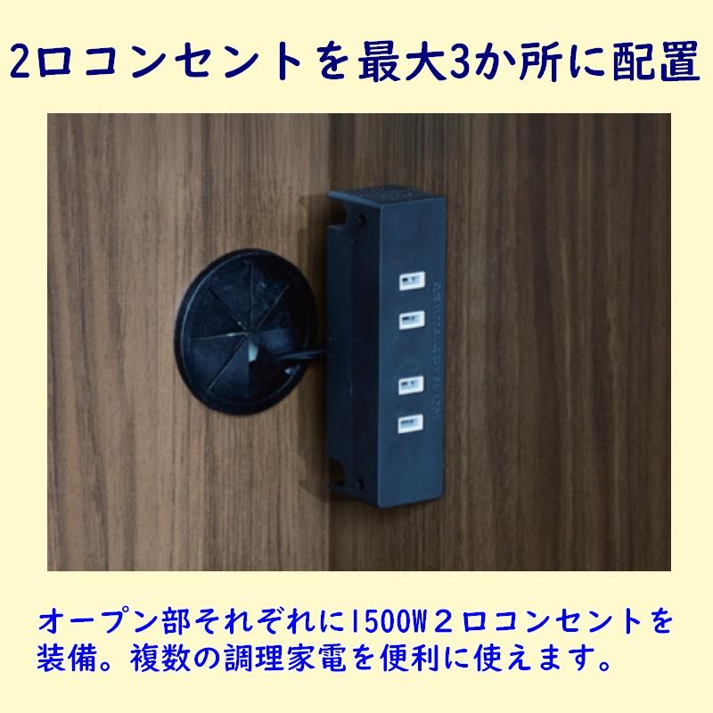 レンジ台 ダストボックスハイタイプ 高さ180.2cm 幅オーダー61cm〜72cm 奥行47cm  レンジボード レンジラック キッチン収納 完成品 開梱設置配送の画像