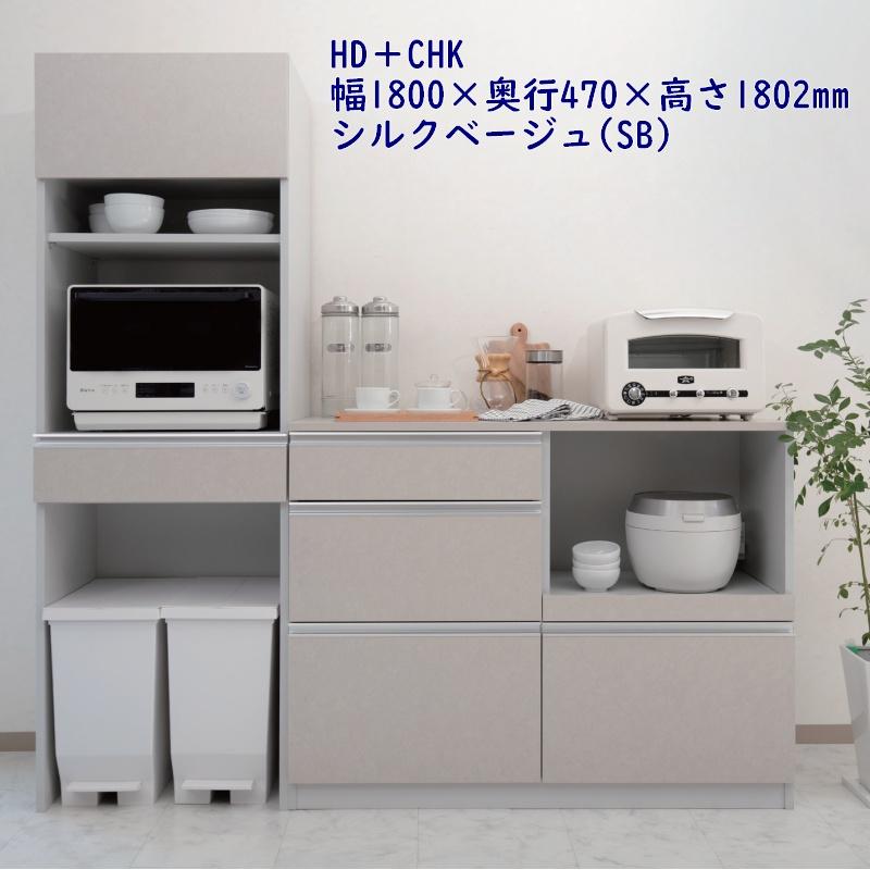 レンジ台 ダストボックスハイタイプ 高さ180.2cm 幅オーダー68cm〜80cm 奥行52cm レンジボード レンジラック キッチン収納 完成品 開梱設置配送_7