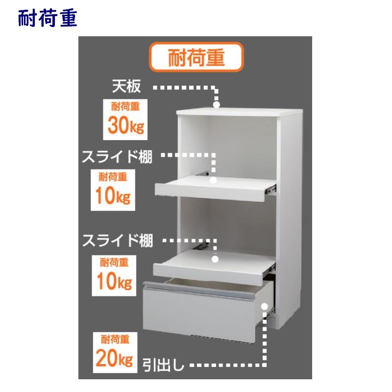 レンジ台 ミドルスライド棚２段タイプ 高さ117cm 幅オーダー40cm〜60cm 奥行52cm  レンジボード レンジラック キッチン収納 完成品 開梱設置配送の画像