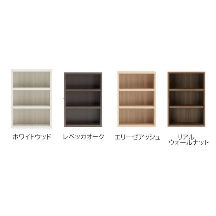 幅オーダー A4収納 オープンシェルフ 幅39〜120cm ロータイプ 高さ