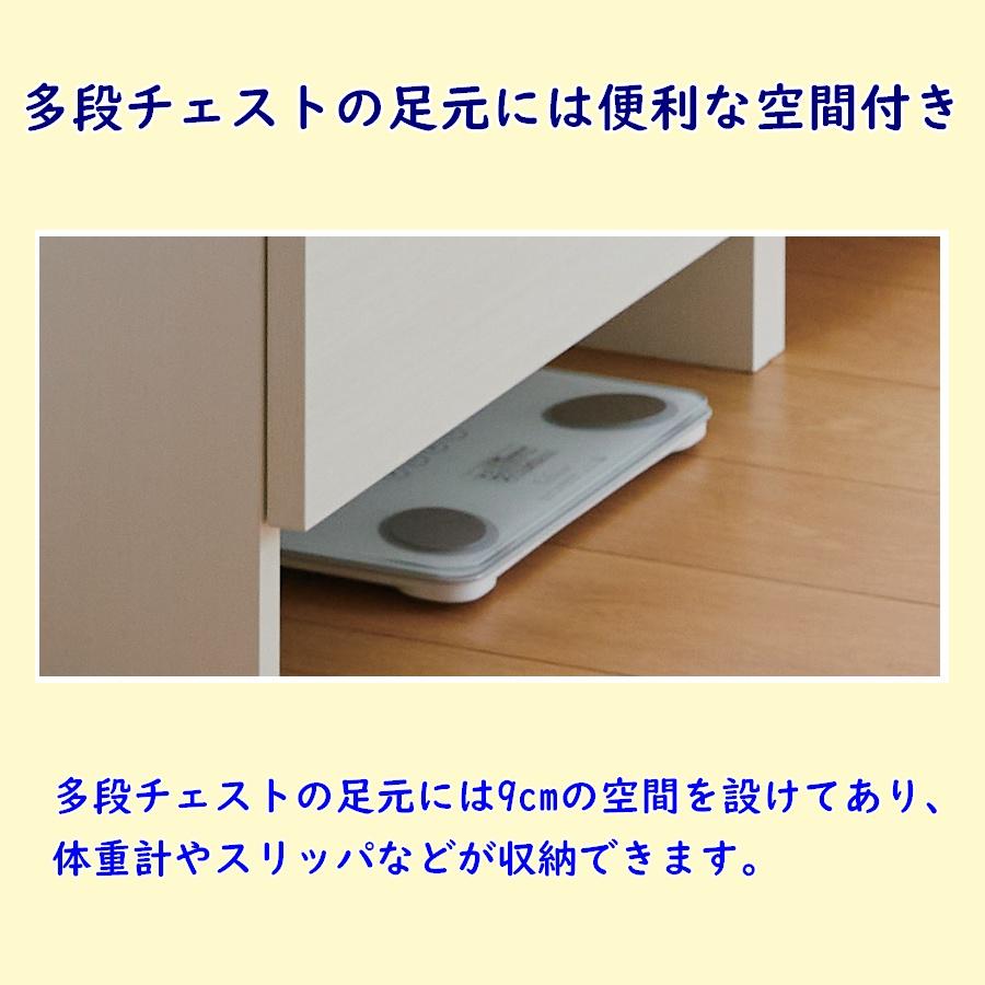 ランドリーチェスト/サニタリーチェスト 引出し5段 幅オーダー30cm〜80cm 奥行32cm /42cm /52cm 高さ112.9cm 完成品 開梱設置配送の画像