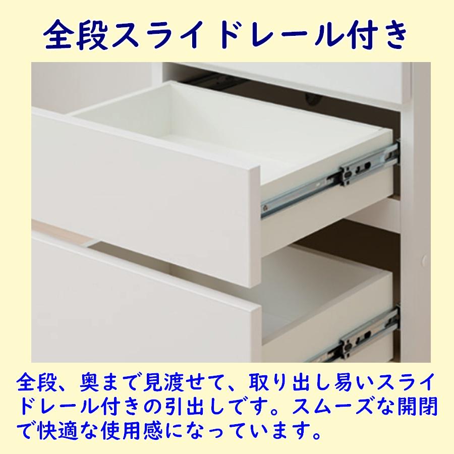 ランドリーチェスト/サニタリーチェスト 引出し5段 幅オーダー30cm〜80cm 奥行32cm /42cm /52cm 高さ112.9cm 完成品 開梱設置配送の画像