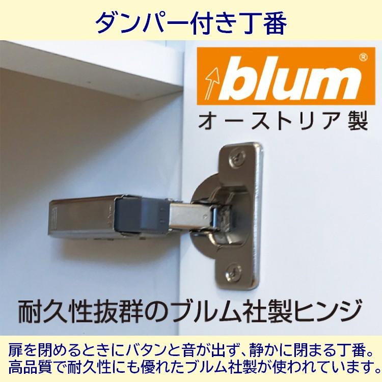 ランドリー収納台ロータイプ(高さ92.3cm) 扉付き 幅オーダー56〜80cm 奥行32cm /42cm /52cm 完成品 開梱設置配送の画像