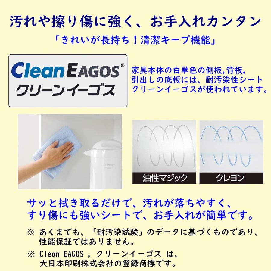 ランドリー収納台ロータイプ(高さ92.3cm) 扉付き 幅オーダー56〜80cm 奥行32cm /42cm /52cm 完成品 開梱設置配送の画像