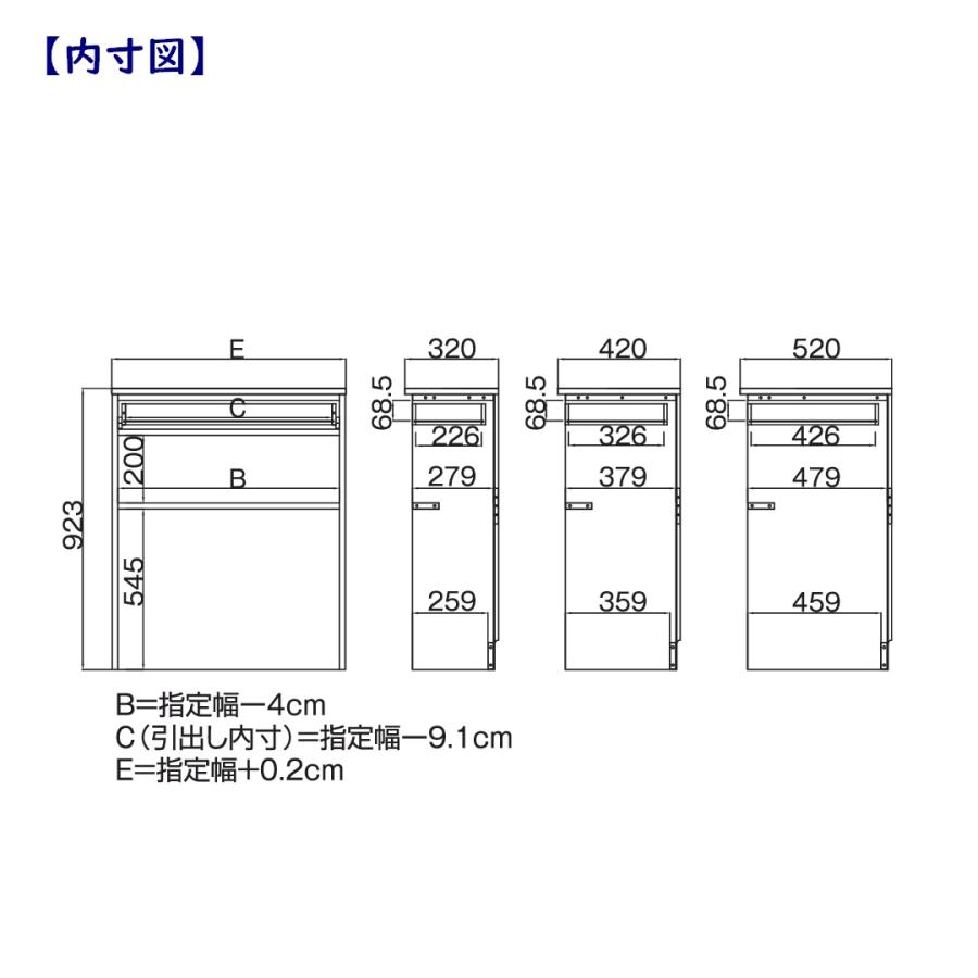 ランドリー収納台ロータイプ(高さ92.3cm) 扉付き 幅オーダー56〜80cm 奥行32cm /42cm /52cm 完成品 開梱設置配送の画像