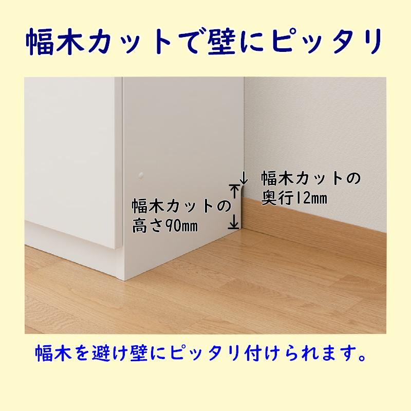 洗面台サイド収納ロータイプ(高さ80cm) 片開き収納棚 幅オーダー15〜45cm 奥行42cm /52cm 完成品