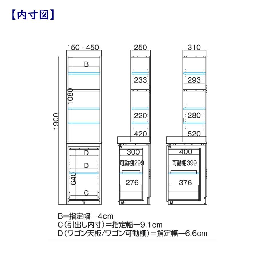 洗面台サイド収納ハイタイプ(高さ190cm) ローラー付き引出し収納＋扉付き収納 幅オーダー15〜45cm 奥行42cm /52cm 完成品 開梱設置配送_9