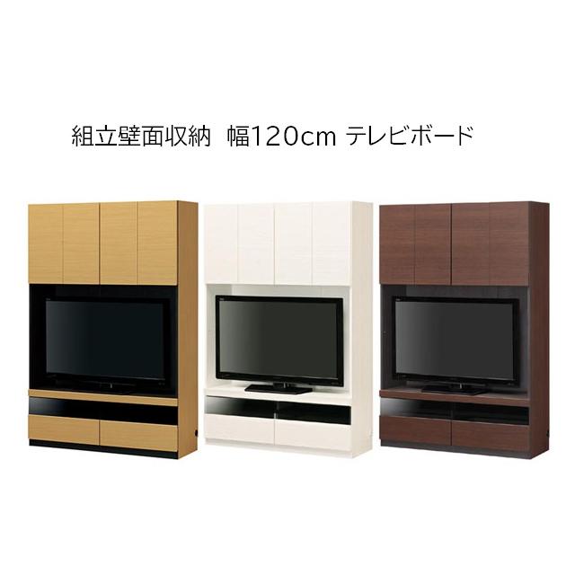 激安通販 の幅1cm 壁面収納 テレビボード リビング壁面収納組立家具 テレビサイズの目安50v型 Srpor1812tv 森下和洋家具 高さ180cm ポルターレリビング 高さ180cm 壁面システム収納