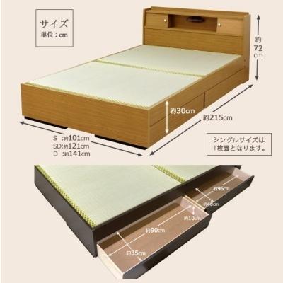 宮付き収納付き畳ベッド 天然い草使用 シングル/セミダブル/ダブル フレームの色:ダークブラウン/ライトブラウン |  | 05