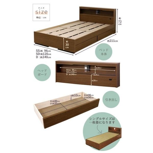 宮付き収納付き畳ベッド 天然い草使用 シングル/セミダブル/ダブル |  | 06