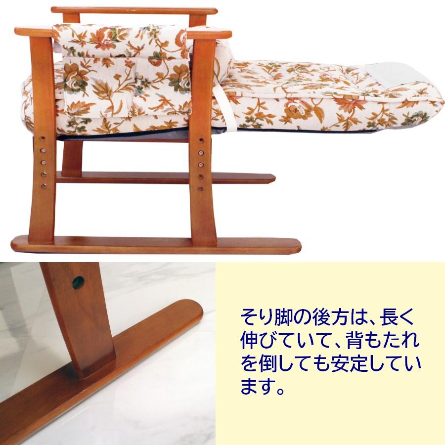 リクライニング高座椅子 肘付き 安定型  ベージュフラワー 布張り/ブラック 合成皮革｜furniture｜04