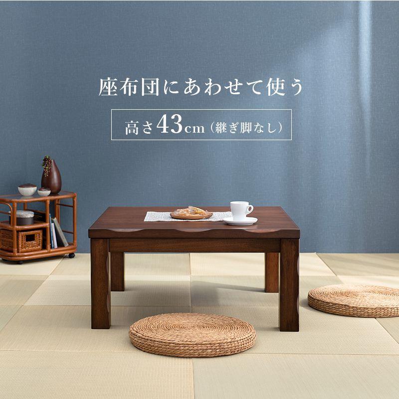 ダイニングこたつテーブル 2人用 90cm ハイタイプ 4段階高さ調節の画像