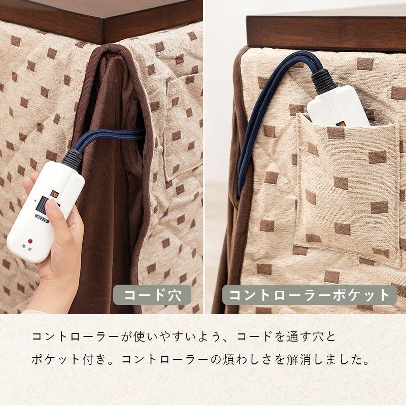 ダイニングこたつテーブルセット 4人用 135cmテーブル+椅子4脚+こたつ布団 ハイタイプ 4段階高さ調節_16