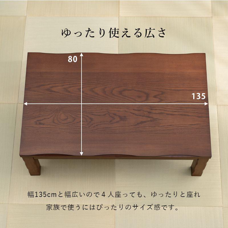 ダイニングこたつテーブルセット 4人用 135cmテーブル+椅子4脚+こたつ布団 ハイタイプ 4段階高さ調節_7