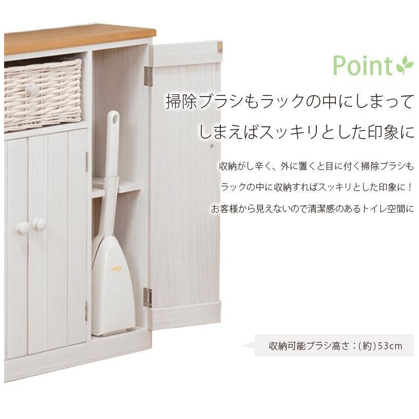 トイレ収納 おしゃれ スリム 掃除用具 バスケット付き トイレラック トイレ収納