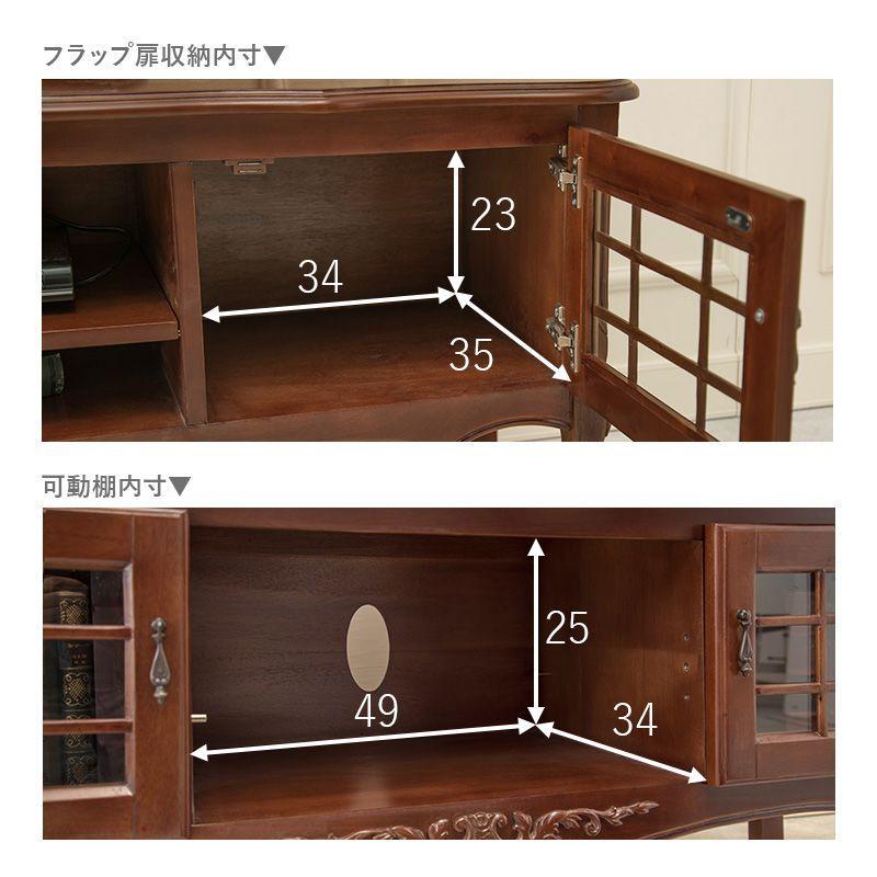 テレビ台 139cm 32型/40型/43型/50型 木製 猫脚 アンティーク クラシック_12