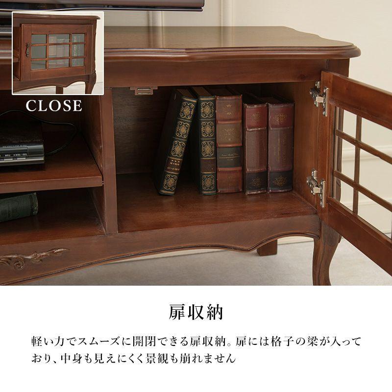 テレビ台 139cm 32型/40型/43型/50型 木製 猫脚 アンティーク クラシック_9