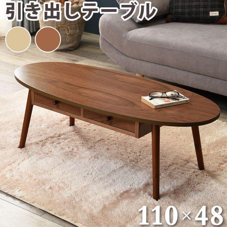 専用】モリシゲ (森繁)／和モダン レトロ 香川漆のダイニングテーブル