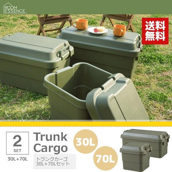 入れものボックス席 格好のいい ミリタリー 30L+70L 2個仕かける 蓋付き添い人 露天 大型