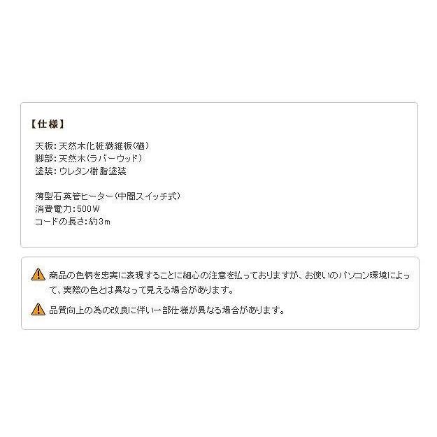 (タイムセール中) こたつテーブル 正方形 60×60cm 折りたたみ 国産 おしゃれ_20