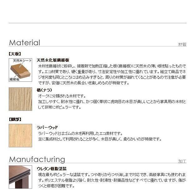(タイムセール中) こたつテーブル フラットヒーター 長方形 120×80cm 日本製 高さ4段階調節 おしゃれ