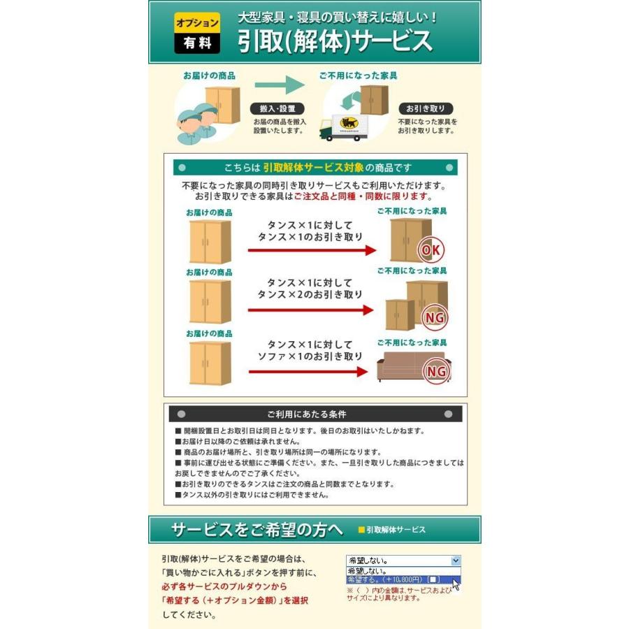 (SALE) 桐タンス 収納 総桐衣装箪笥｜furniturehappyhome｜21