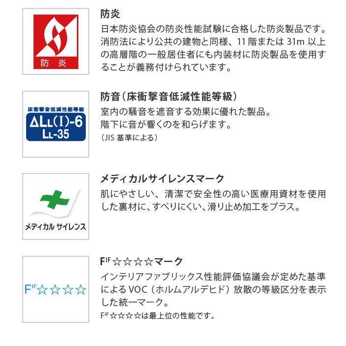 ラグマット おしゃれ 約3畳 長方形 250×200cm 洗える ミックスカラーラグ 防ダニ