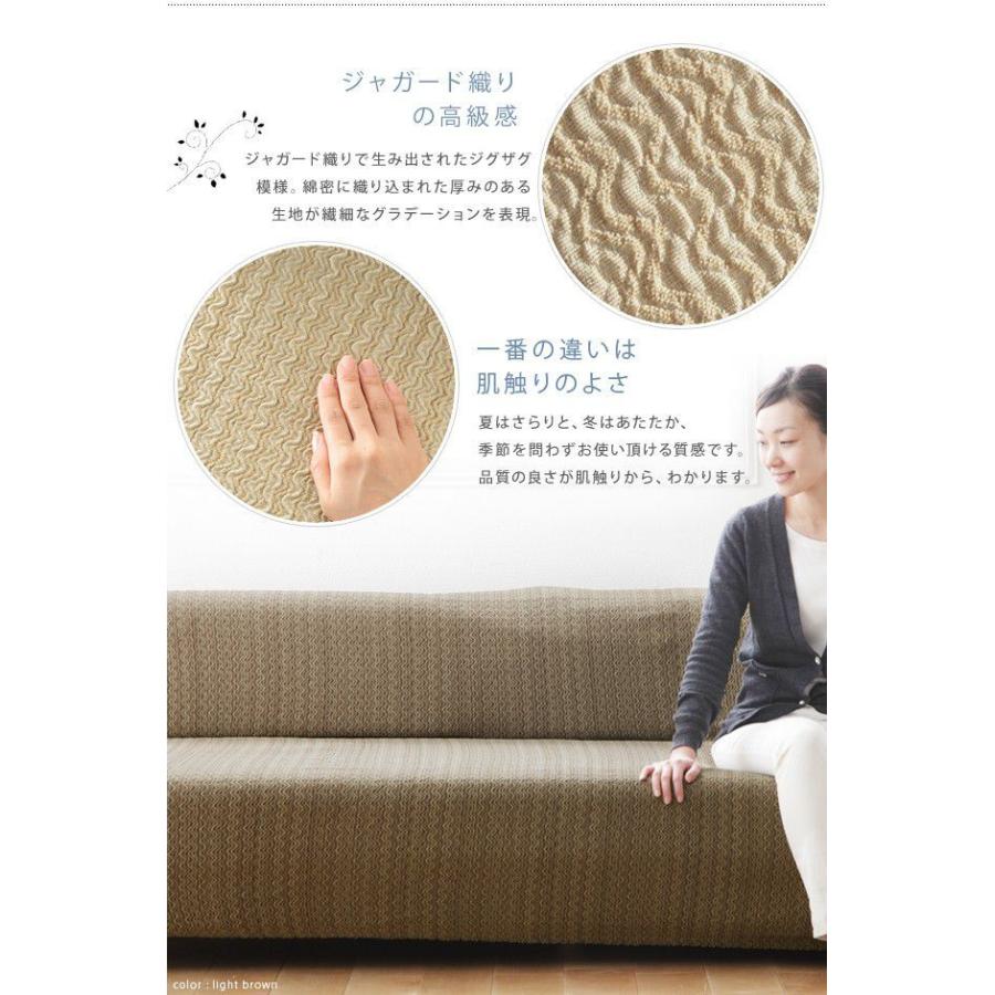 寝椅子取りまかなう 肘掛けなし3人掛け用 格好のいい エスパニア製ストレッチフィットソファカバー