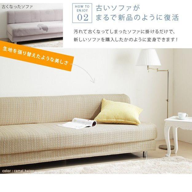 寝椅子取りまかなう 肘掛けなし3人掛け用 格好のいい エスパニア製ストレッチフィットソファカバー