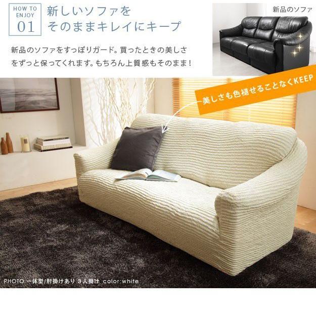 (タイムセール中) ソファーカバー 2人掛け用 肘付き・一体型 おしゃれ ストレッチ イタリア製ストレッチフィットソファカバー_8
