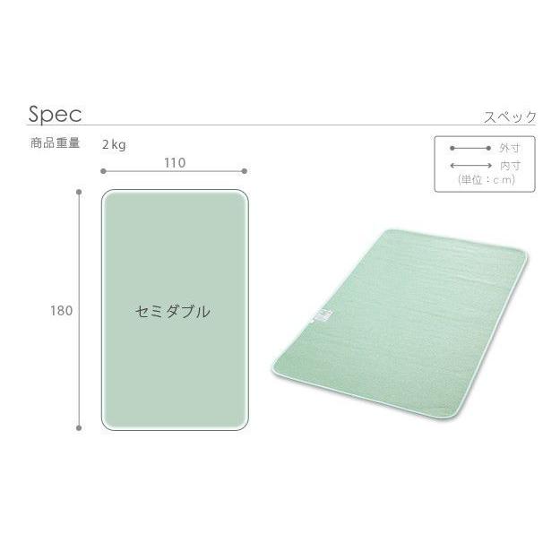 除湿シート セミダブル 110×180cm 洗える 除湿マット 湿度調整マット_15