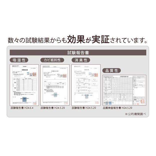 除湿シート シングル 90×180cm 洗える 除湿マット 湿度調整マット 2枚セット_13