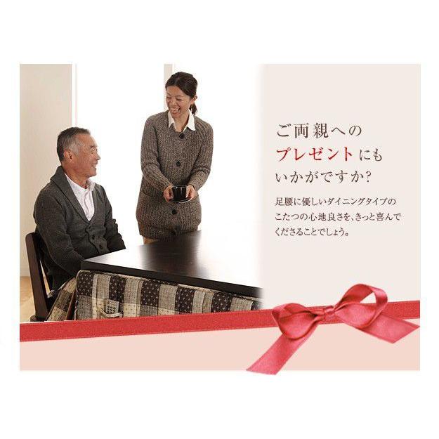 (タイムセール中) ダイニングこたつ 長方形 105×80cm 6段階に高さ調節できるダイニングこたつテーブル こたつ本体のみ_15