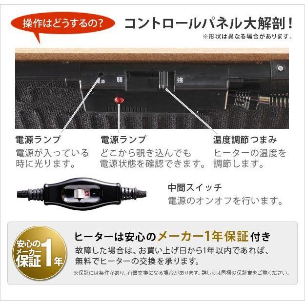 (タイムセール中) こたつテーブル 長方形 おしゃれ フラットヒーター ソファこたつ 90×50cm