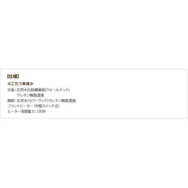 (タイムセール中) こたつテーブル 長方形 おしゃれ フラットヒーター ソファこたつ 90×50cm