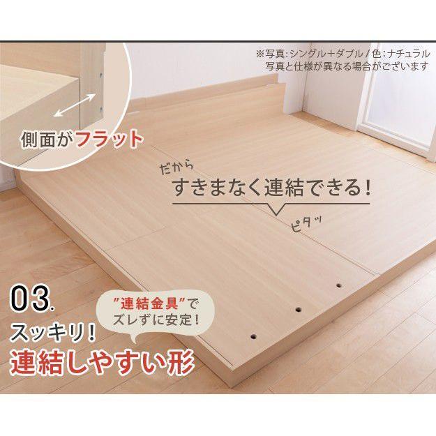(タイムセール中) シングルベッド+シングルベッド ベッドフレームのみ 同色2台セット 連結ローベッド_12