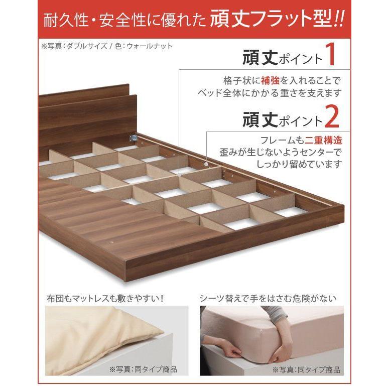 タイムセール中) シングルベッド+ダブルベッド ベッドフレームのみ 