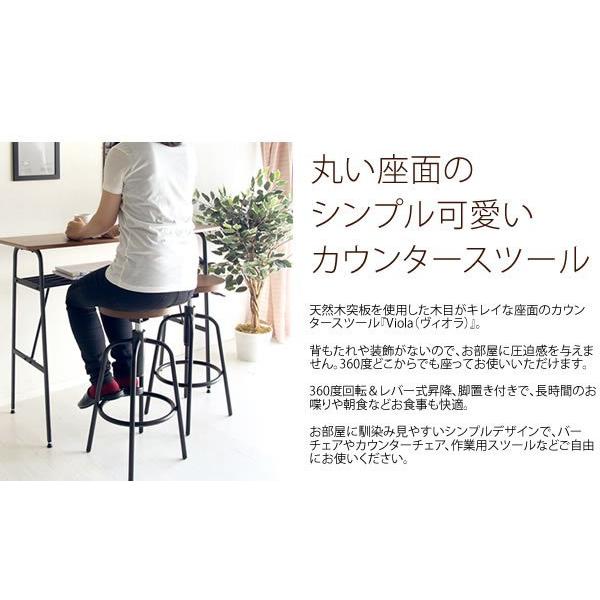 ハイスツール 回転 おしゃれ レバー昇降 足置き_2