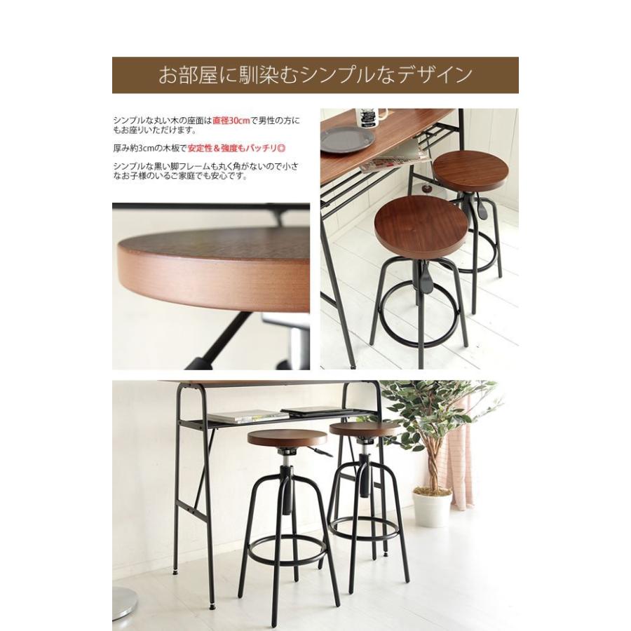 ハイスツール 回転 おしゃれ レバー昇降 足置き_3