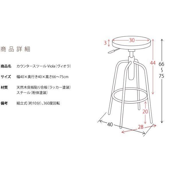 ハイスツール 回転 おしゃれ レバー昇降 足置き_8