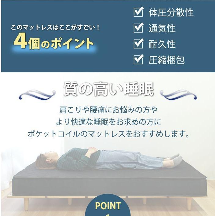 (タイムセール中) マットレス クイーン 腰痛・快眠_2